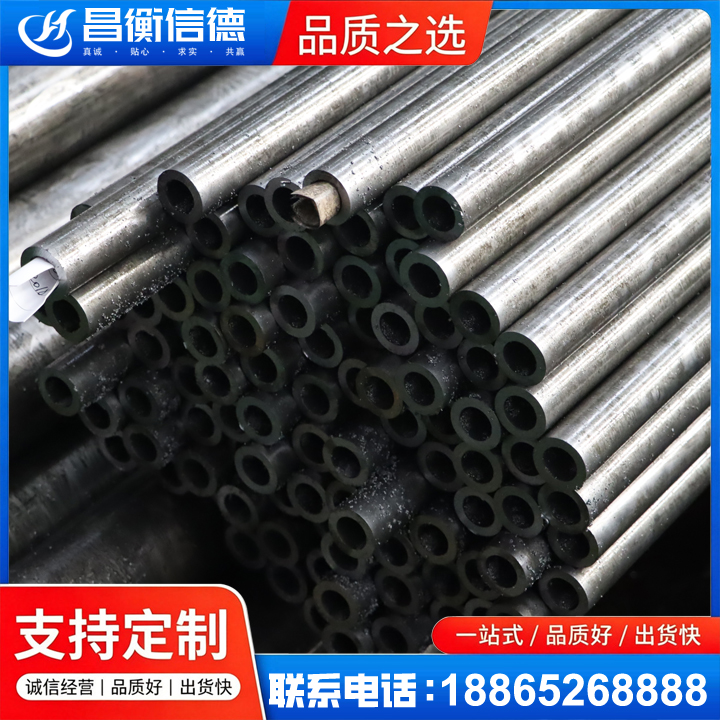 炎陵GCr15精密钢管