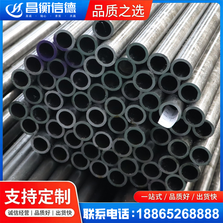 炎陵20cr精密钢管