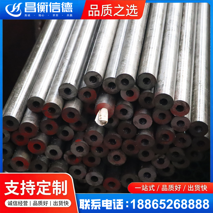 炎陵20#精密钢管