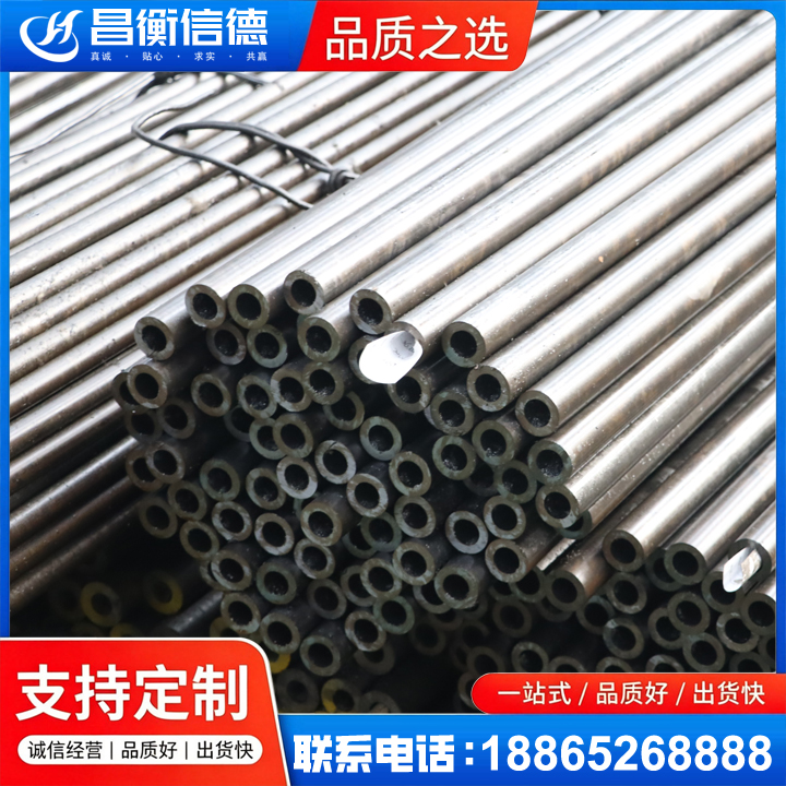 炎陵液压油缸用精密钢管