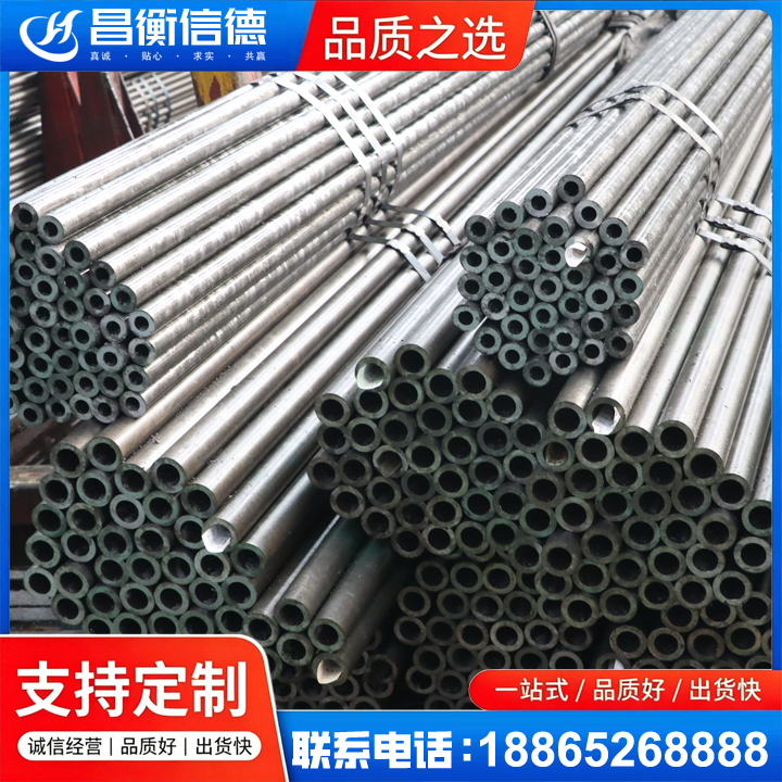炎陵光亮精密钢管